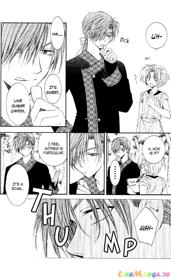 Yona of the Dawn Chapter 41 image 13_optimized
